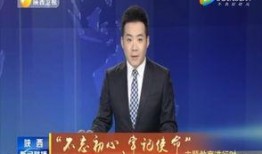 无极最新爆料新闻联播,揭秘新闻联播背后故事