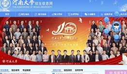 大学城新闻爆料最新消息,大学城突发！最新爆料揭示惊人真相